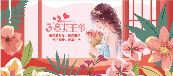 女神節(jié)|做自己的女王，讓生活每一天都是女王范